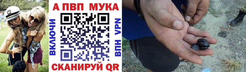 APVP крисы CK  Кудымкар 