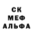 Метадон белоснежный George Magana