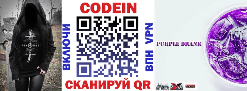 нарко площадка как зайти  Кудымкар  Кодеин напиток Lean (лин)  где найти наркотики 
