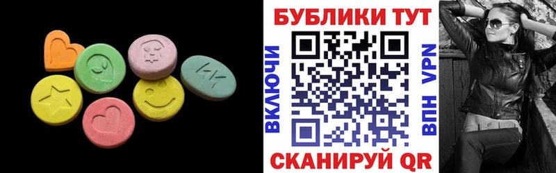 omg зеркало  Кудымкар  ЭКСТАЗИ VHQ 