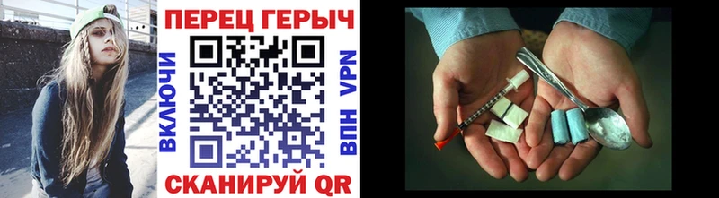 ГЕРОИН гречка  shop формула  Кудымкар  где купить наркотик 