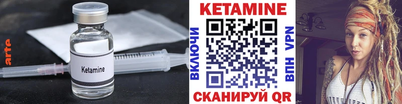 КЕТАМИН VHQ  купить наркоту  Кудымкар 