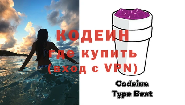 стафф Протвино