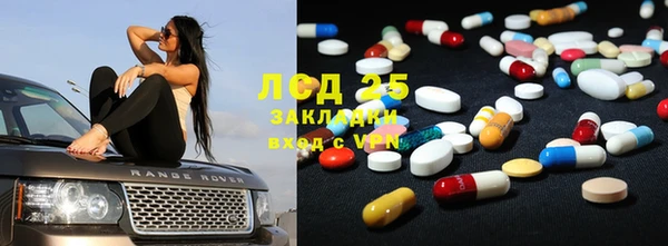 бутират Белоозёрский