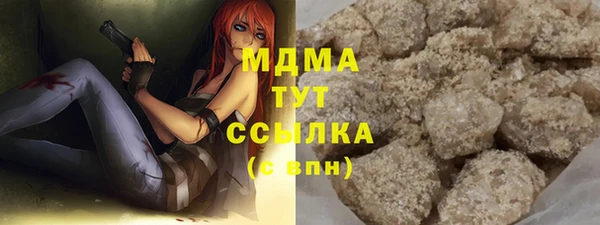 соль курить ск Белокуриха