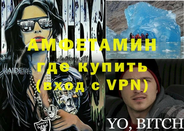 соль курить ск Белокуриха