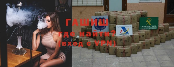 бутират Белоозёрский