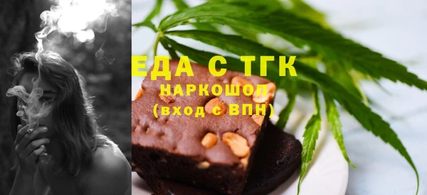 соль курить ск Белокуриха