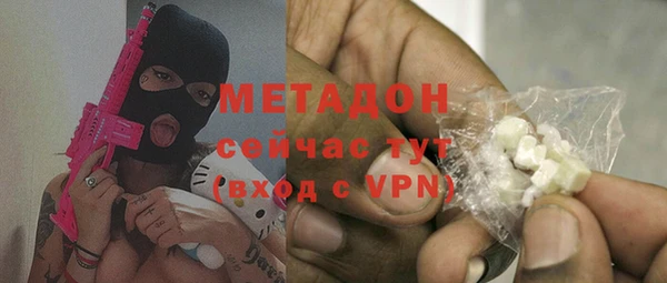 бутират Белоозёрский