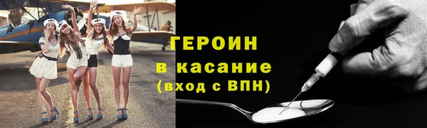 соль курить ск Белокуриха