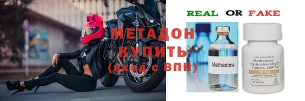 не бодяженный Беломорск