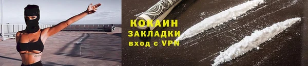 соль курить ск Белокуриха