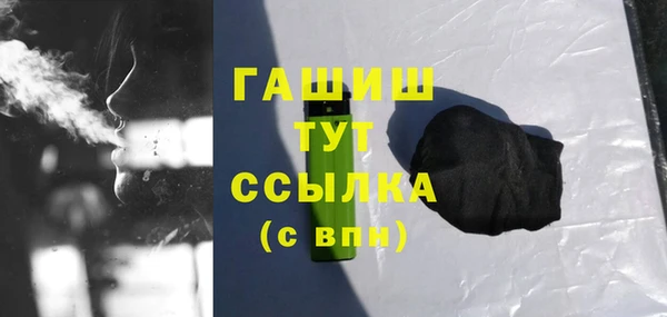 бутират Белоозёрский