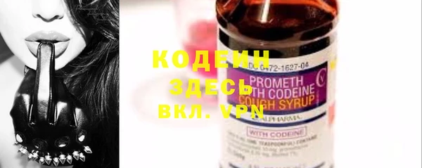 бутират Белоозёрский