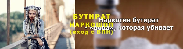 не бодяженный Беломорск