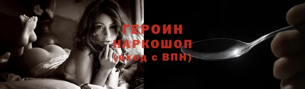 соль курить ск Белокуриха