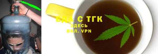 бутират Белоозёрский