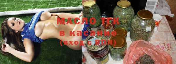 бутират Белоозёрский