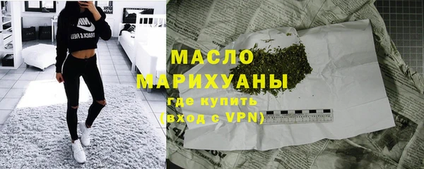 соль курить ск Белокуриха