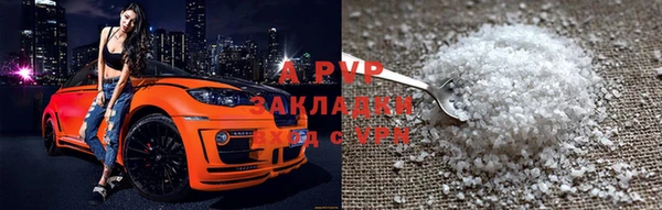 бутират Белоозёрский