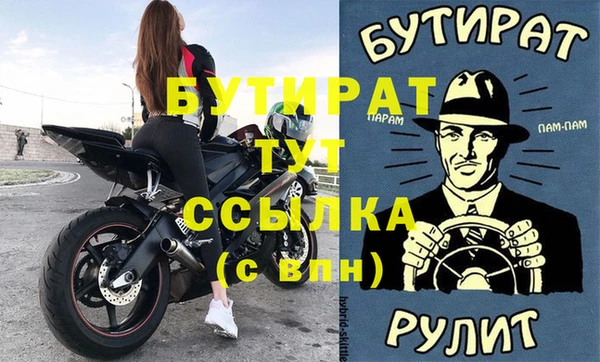 соль курить ск Белокуриха
