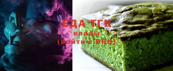 соль курить ск Белокуриха