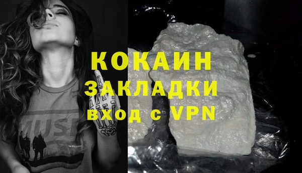не бодяженный Беломорск