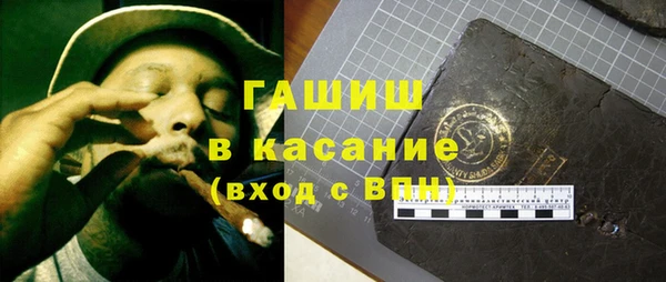 бутират Белоозёрский
