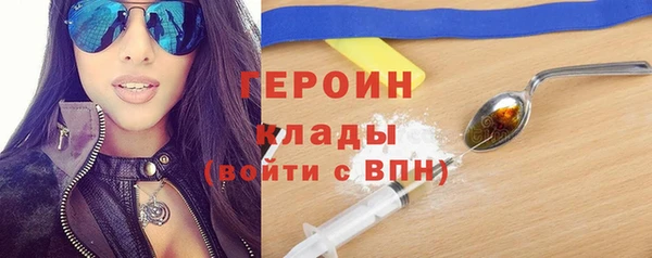 соль курить ск Белокуриха