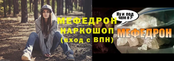 бутират Белоозёрский
