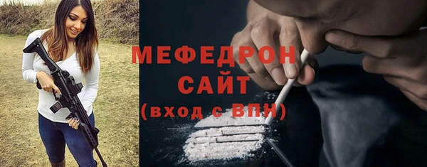 соль курить ск Белокуриха