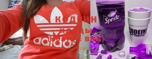 бутират Белоозёрский