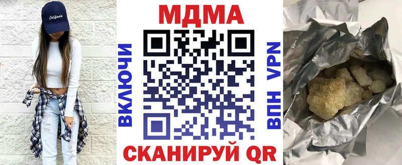 продажа наркотиков  дарк нет телеграм  MDMA молли  Кудымкар 