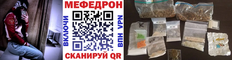 купить закладку  Кудымкар  Меф мяу мяу 