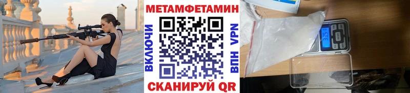ссылка на мегу сайт  Кудымкар  МЕТАМФЕТАМИН витя  как найти закладки 