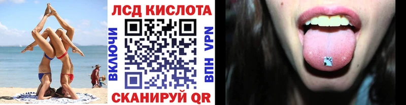 omg маркетплейс  Кудымкар  Наркотические марки 1,5мг  наркошоп 