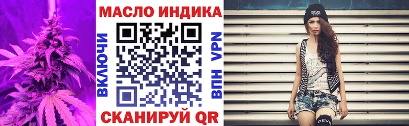 где купить наркотик  Кудымкар  ТГК гашишное масло 